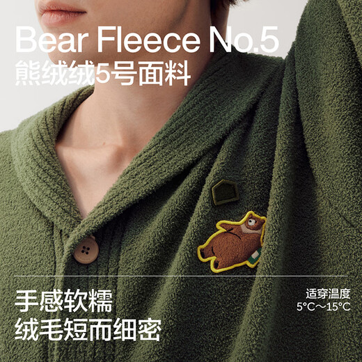 Jiao Nei Zhao Lusi's same style velvet 520H pajamas for men and women half velvet couple home clothes plus velvet thickening winter