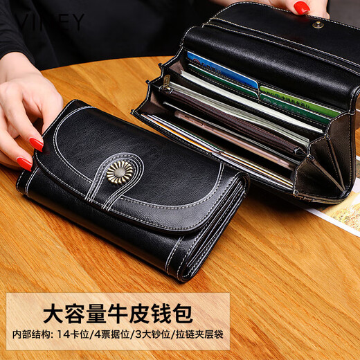 Viney cowhide wallet women's long large capacity multi-card slot clutch bag light luxury student coin purse women's wallet wallet card bag