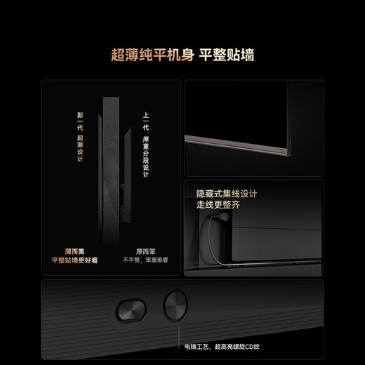 Skyworth TV A6F Pro+ 65-inch smart flat-panel TV 2016 partition QD-Mini LED LCD game 65-inch state subsidy A6F Ultra