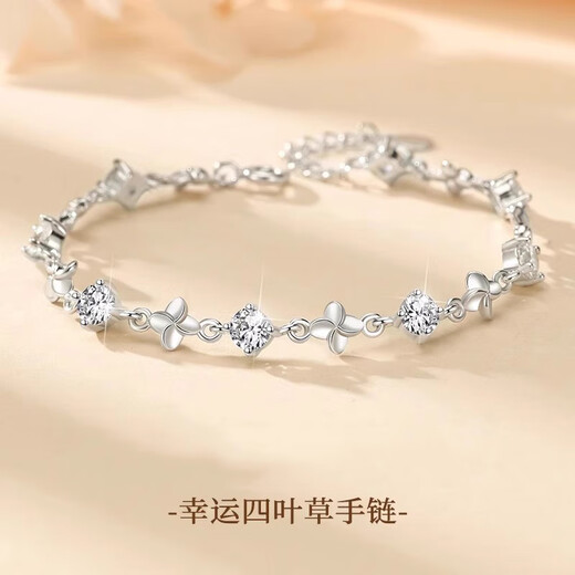 MZMZ Lucky Four Leaf Clover Platinum Bracelet for Women PT950 Platinum Bracelet Bracelet Jewelry Valentine's Day Birthday Gift for Girlfriend Same Day Delivery - Light Luxury Bracelet Pure White