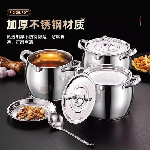 Double-eared lard barrel stainless steel filter lard pot with lid household high temperature resistant and anti-scalding lard tank filter oil residue 1500ML lard tank丨comes with filter + oil spoon