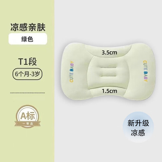 Baby Space Partition Pillow Baby Pillow 6 Months and Over Baby Pillow 1-3 Years Old Children's Pillow Universal Kindergarten Pillow Blue Suitable for 6 Months-3 Years Old, Pillow Height 1.5/3.5cm Solid Color