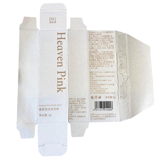 HEAVEN PINK Essence Multi-use Stick Blush Moisturizing Lipstick Watery Lipstick Delicate Highlight Repair Natural Watery Skin Muse Nude Color