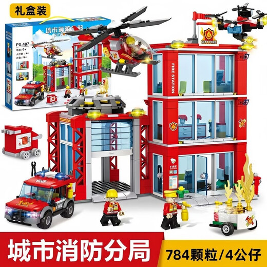 LEGO City Compatible Building Blocks Boy Series Puzzle Assembling Police Car Small Particle Children's SWAT Boys Toy 74CM Long Large Missile Destroyer Remote Control 30 Lights