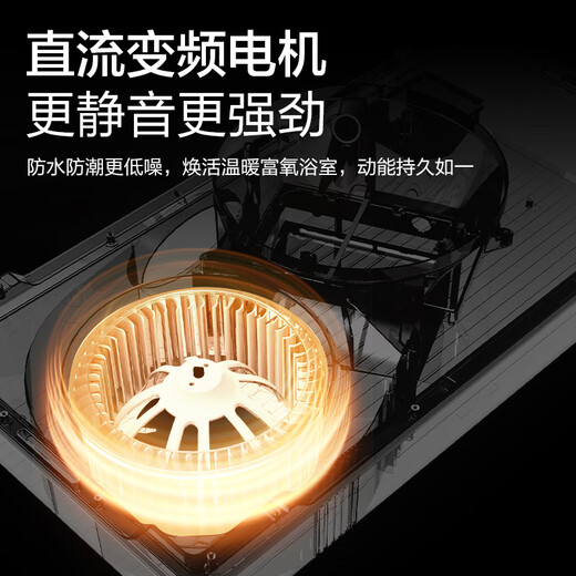 海尔全面屏热能环风暖浴霸照明排气一体吊顶300x600卫生间暖风机S360L