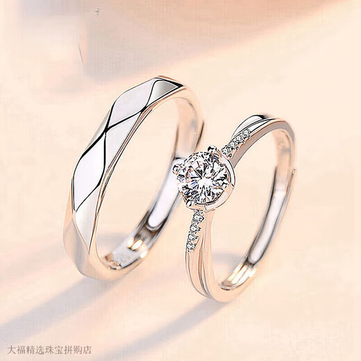 Pt950 platinum couple ring ring, moissanite diamond ring, wedding confession commemorative trend, customizable engraving gift, need to keep silent, consult customer service-light luxury style