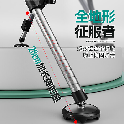 BENNUO Feisha European fishing chair new style fishing chair special for wild fishing multifunctional portable folding reclining fishing seat