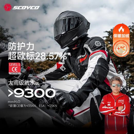 SCOYCO cycling clothing, motorcycle men's motorcycle clothing, imitation racing anti-fall and windproof cycling clothing, wear-resistant riding equipment, autumn and winter desert 2