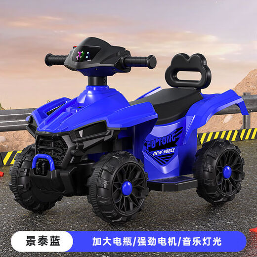 Bonas children's electric ATV, motorcycle, four-wheel off-road vehicle, boys and girls, baby can sit and slide, rechargeable toy car, cloisonne, light and music, basic sliding model + backrest