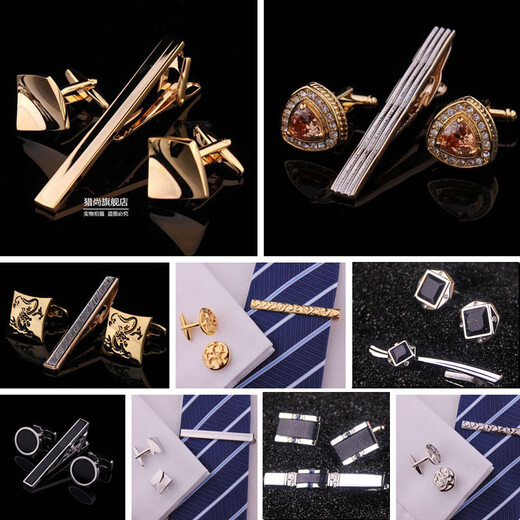 Lieshang Men's Silver Simple Tie Clip Cufflinks Set Men's Tie Clip Birthday Gift Gift Box Set Business Classic A Style Cufflinks Tie Clip Set_Black