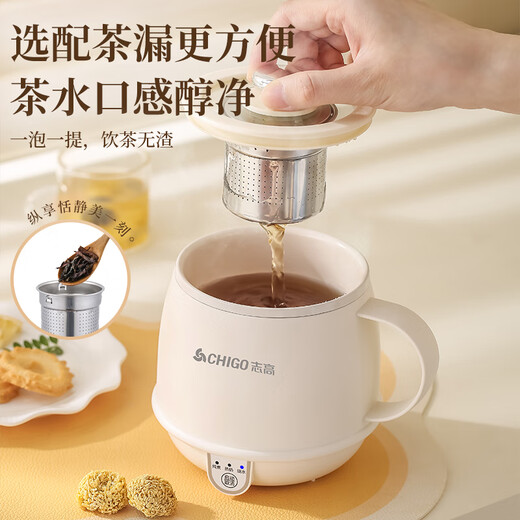 CHIGO hot milk cup, health pot, mini small office boiling cup, hot milk artifact, one person health cup, electric boiling cup, electric heating milk cup, 0.5L warm cup, prevent dry burning and power outage