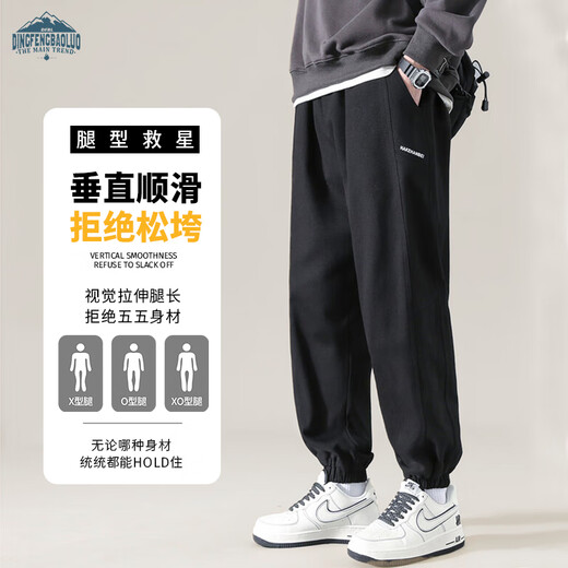 Dingfengbaoluo casual pants tapered men's autumn handsome trendy brand versatile workwear sports long pants K2061 black XL