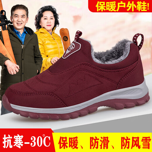 足力健艾爸爸老人鞋冬季妈妈鞋女加绒加厚防滑软底老北京布鞋中老年爸爸鞋 加绒棉鞋6629紫色（送袜子） 39 （送袜子）