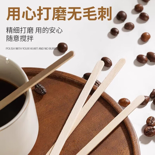 Independently packaged coffee stirring stick wooden disposable hot drink milk tea powder honey stirring stick coffee stick 17.8cm wooden stirring stick (100 pieces)