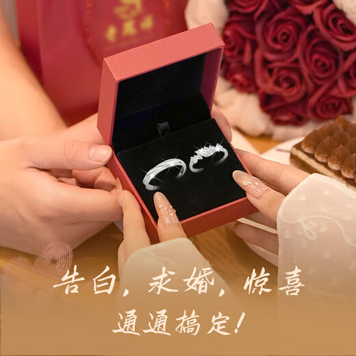 Lao Fengxiang 999 Pure Silver Couple Ring Sterling Silver Ring Confession Proposal Anniversary Birthday Gift for Girlfriend and Wife Confession/Proposal/Anniversary Wisteria Flower Ring* Brand Gift Box