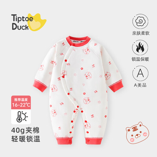 Duck baby clothes 40g newborn onesie thickened quilted clothing warm autumn and winter full-month baby pure cotton pajamas