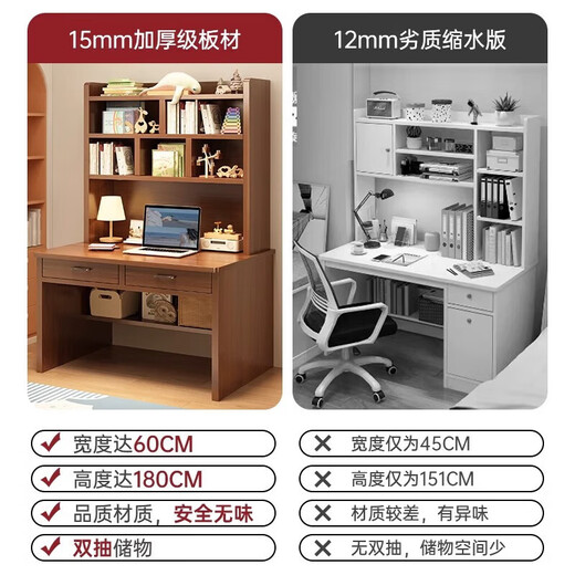 Desk and bookshelf integrated desk bedroom computer desk office desk bedroom with drawer student study desk hazy walnut color 120*60CM