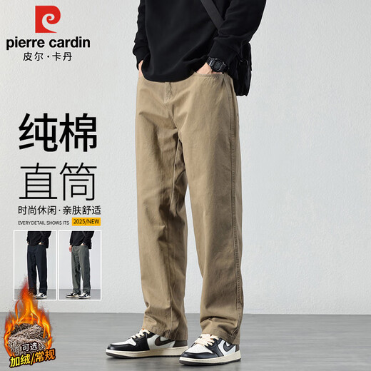 Pierre Cardin Casual Pants Men's Autumn and Winter Loose Straight Pants Men's Heavy Cotton Work Pants Men's Brown 2XL