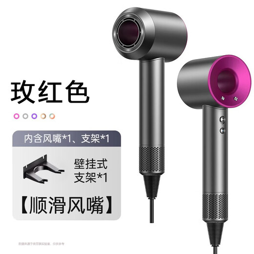 Leifen upgraded version National 3C certification丨5 billion negative ion hair care official flagship high-speed hair care negative ion hair dryer for home use 2025 Leifen leafless hair dryer rose red-single nozzle 3.3 meters + hanger