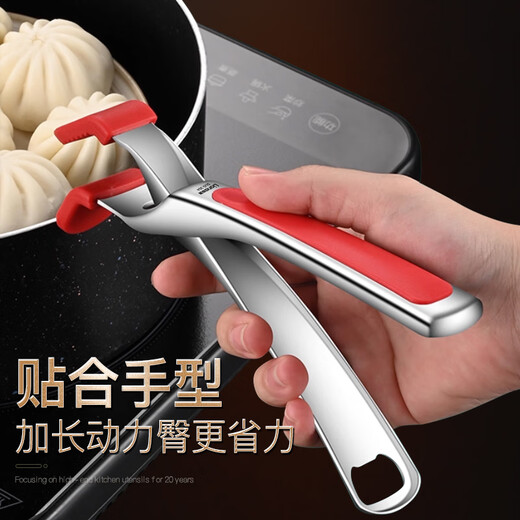 Lianna 304 stainless steel anti-scalding bowl and plate bowl clamp steamer dish lifter anti-slip heat insulation end new artifact eagle beak anti-scalding clip Chinese red
