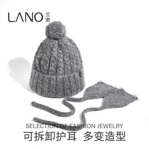 Lannuo ear protection knitted hat for women 2024 new autumn and winter style face-showing Xiaobei cold protection equipment ear protection windproof hat Qianxing M (56-58cm)