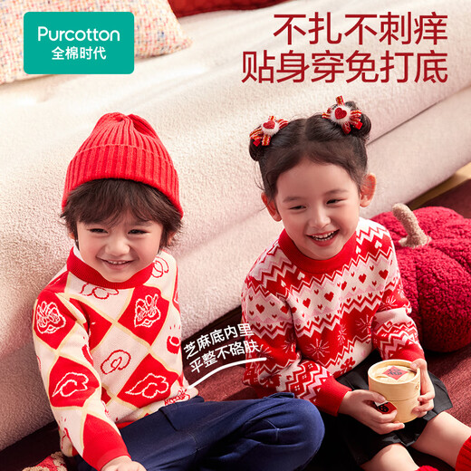 All-cotton era children's sweaters for boys and girls red sweaters for New Year greetings