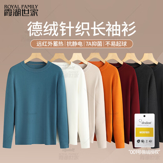 Xiahu Shijia Zhende velvet returns anti-static warm long-sleeved round neck sweater 341A M blue