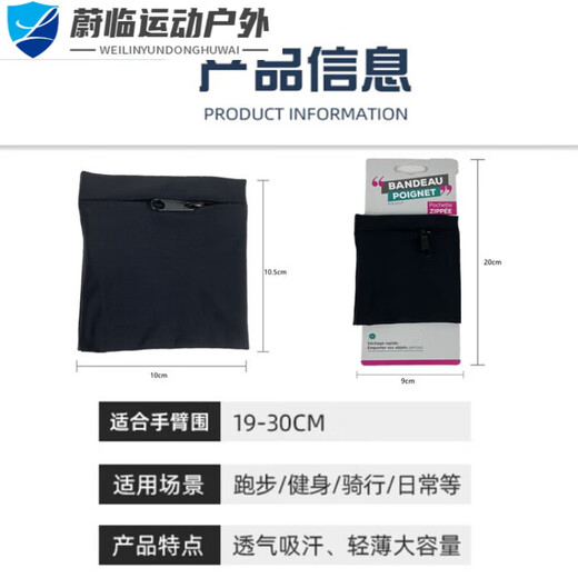 He Jian Gong Outdoor Sports Wrist Bag Arm Sleeve Cycling Fitness Arm Bag Wallet Wristband Bag Guard Ring Running Storage