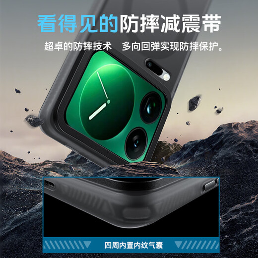 ESCASE is suitable for Xiaomi 17Pro mobile phone case, magnetic charging, xiaomi17pro all-inclusive protective cover, IML frosted semi-permeable soft edge, anti-fall, anti-slip, anti-fingerprint, simple and transparent black