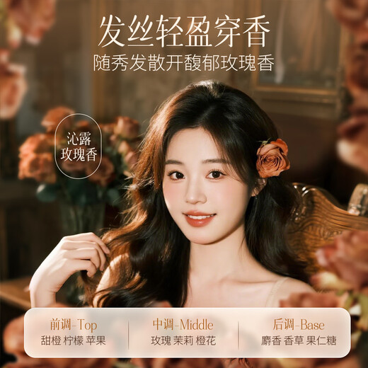 Vitex Elastin Women's Curly Hair Moisturizing Protector Fluffy Anti-frizz Hair Styling Perm Care and Management Artifact 300ml