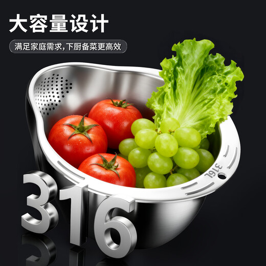 Best helper Nicholas Tse recommends 316L stainless steel drain basket multi-functional rice washing artifact household rice washing vegetable washing fruit kitchen special dishwashing basin