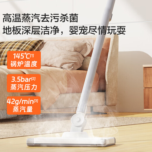 Yili's new 145 high temperature and high pressure steam mop cleaning machine housekeeping steam disinfection mopping and washing all-in-one machine range hood carpet air conditioning household multi-functional cleaning machine