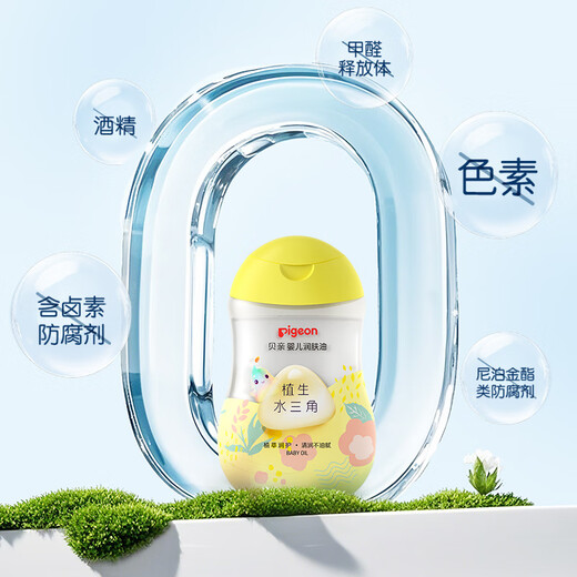 贝亲（Pigeon）抚触油婴儿 新生宝宝身体按摩保湿  水三角润肤油200ml