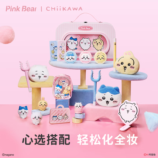 Pink Bear CHIIKAWA gift box lip glaze lipstick eye shadow blush cosmetics complete set New Year gift for girlfriend