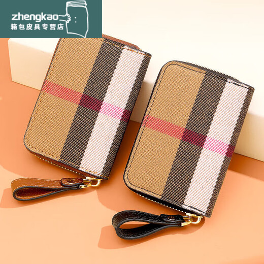 Ye Yu niche card holder ID bag women's style plaid canvas motor vehicle driver's license bag small change coin bag caramel color