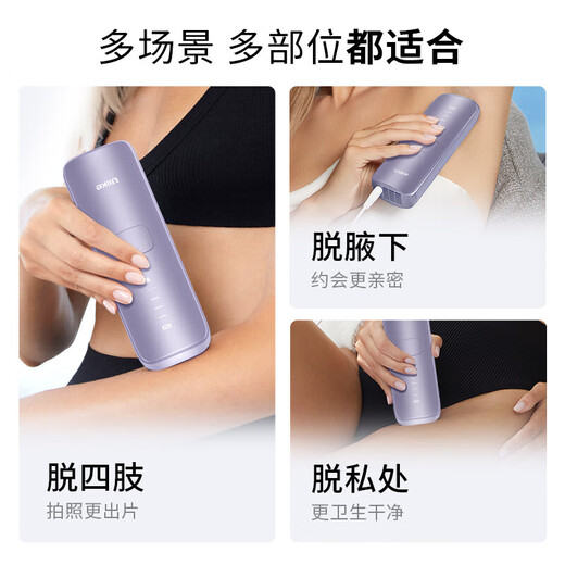 Ulike home hair removal device Air4 sapphire freezing point shaver pulse light lip hair armpit leg hair private parts gifts for boyfriend and girlfriend during the New Year, Spring Festival and Valentine's Day Air4 Xingdai powder + small row of lights