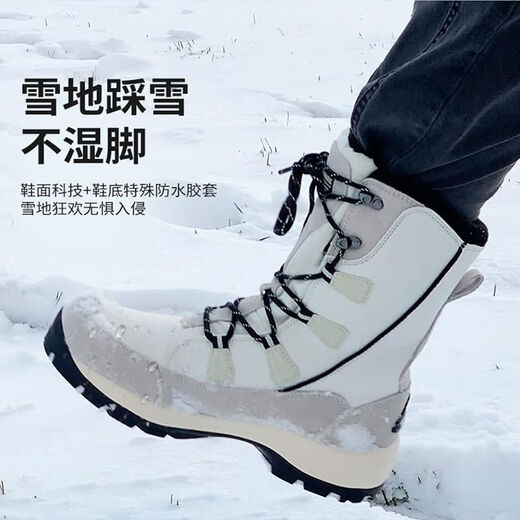 Harbin Outdoor-Schneestiefel in der Mitte der Wade für Damen im Winter, warm und samtig, verdickt, wasserdicht, rutschfest, nordöstliche große Ski-Baumwollschuhe, weiß für Damen und Herren, 36, 36 ist zu klein