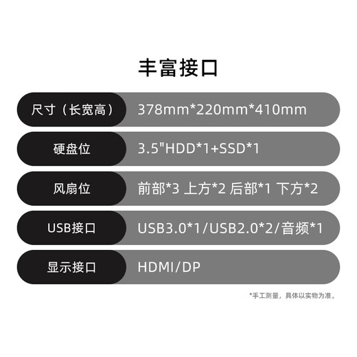 Jingtian 12th generation Core i5-12490F/RTX5060Ti/16G/512G/game desktop computer host desktop national subsidy 20%