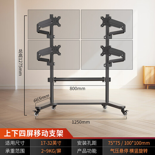 Benyu 2025 new mobile floor-standing stock trading computer stock futures one machine 4 screens 6 screens multi-screen split screen desktop full set trader office host package one (U5 245K 14 core four screen floor-standing standard version) host + AOC 24-inch 1080 straight screen monitor