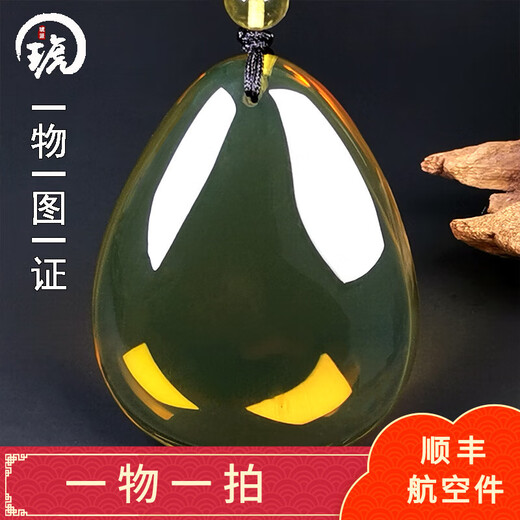 Amber school, one thing, one picture, one certificate, blue amber pendant, natural amber, necklace, skirt chain, men's and women's hanging chain, no cracks, pendant 8.27g, 39*30*12mm