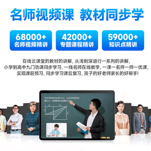 Zhuangyuanlang's new upgraded learning machine, primary school, junior high school and high school teaching materials, synchronized English reading machine, tutoring machine, learning machine, reading machine, early education machine, tablet PC T610/N188 256G without gift pack