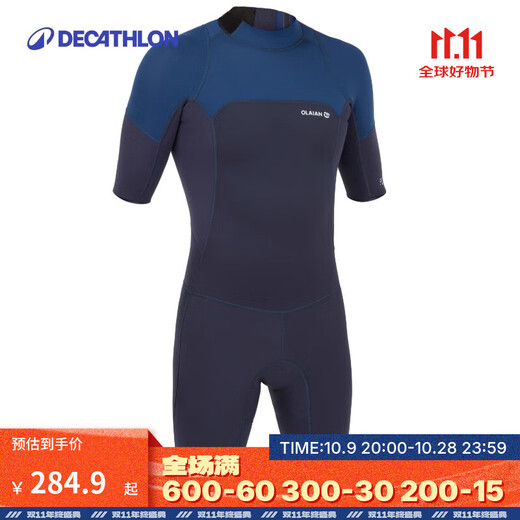 Gumuni diving suit men's jellyfish suit wet suit 2mm one-piece surfing suit snorkeling swimsuit cold-proof suit dark navy XS