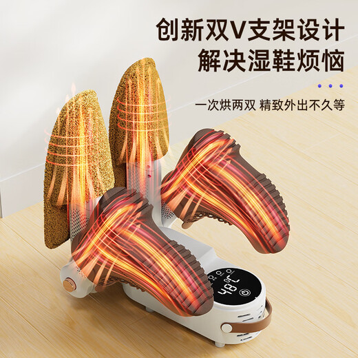 German imported shoe dryer, wet and dry dual-use style, household shoe drying artifact, deodorizing shoe dryer, 25 new models (foldable + intelligent timing + quick drying)