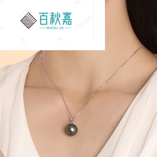 BAIQIUJIA Black Pearl Pendant Platinum Exquisite Solid Leaf Style Gift for Mom or Girlfriend 90-100mm