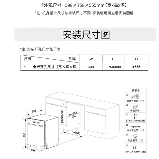 ROBAM boss Robam/boss WB755/WB752/WB750/WB751/WB735/WB715/WB723 dishwasher WB751