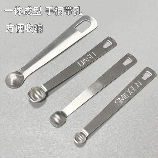 Measuring spoon 304 stainless steel food grade salt spoon baby household quantitative salt control spoon 1g large wide handle 11/cm 1g salt