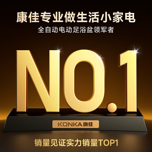 KONKA Fußbad-Eimer, vollautomatisches Massage-Fußbad, automatisches Fußbad, elektrisch beheizt, konstante Temperatur, hochtiefer Eimer über dem Knie, Kneten für Vater und Mutter, Geburtstag, Mittherbstfest, Geschenk, intelligenter hochtiefer Sterilisationseimer, Wasserfallspray + 45 cm Wadenbad + High Power Manager, empfohlene Frequenzumwandlung bei konstanter Temperatur