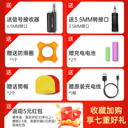 Jinzheng wireless microphone one-to-two wireless microphone karaoke home handheld microphone universal rechargeable microphone karaoke professional singing audio speaker dedicated single microphone OK-13D