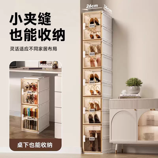 Yusenyi Shoe Box Shoe Storage Transparent Artifact No Installation All-in-One Folding Shoe Cabinet Home Door Plastic Simple Shoe Rack White Brown Door No Installation 1 Column 2 Compartments 1 Door Can Hold 2 Pairs of Shoes