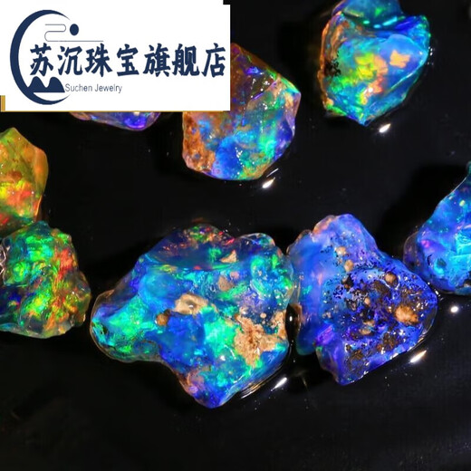 Su Chen Opal Stone African Aqua Blue Opal Opal Crystal Colored Treasure Mineral Teaching Lover's Year of the Life for Family and Friends